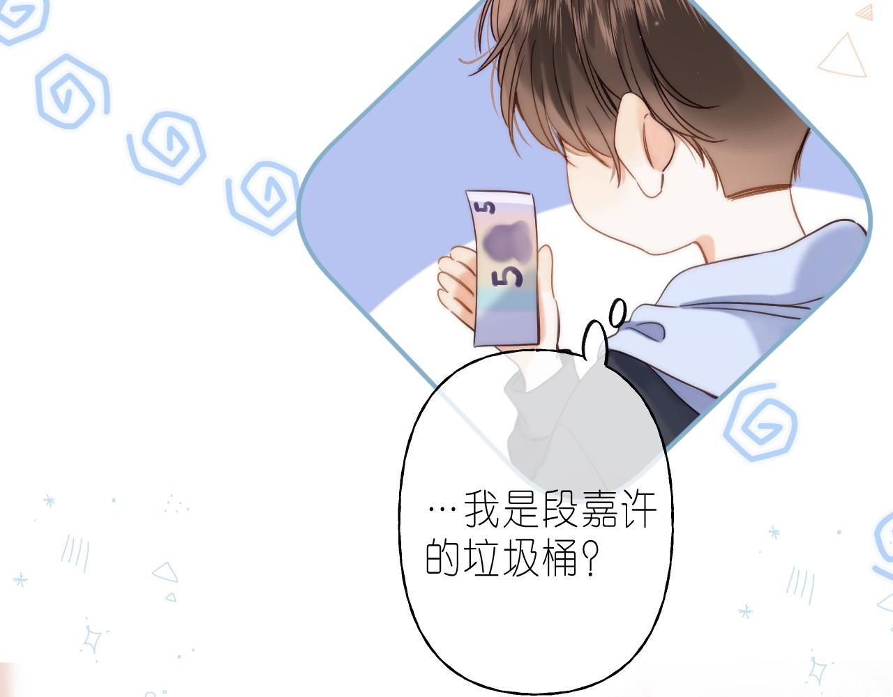 第34话 二十块钱42