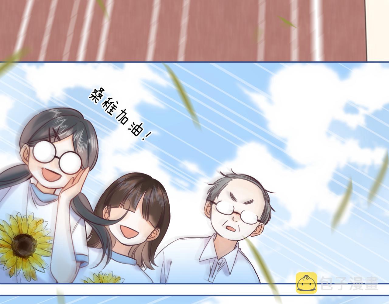第24话 送你了29