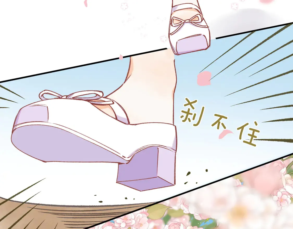 第4季07话 打算跟你接个吻50