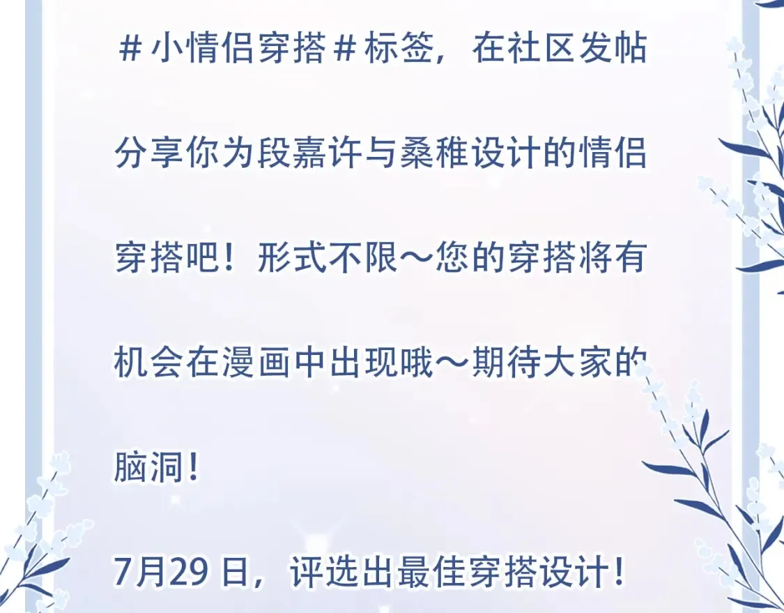 37 请你吃糖112