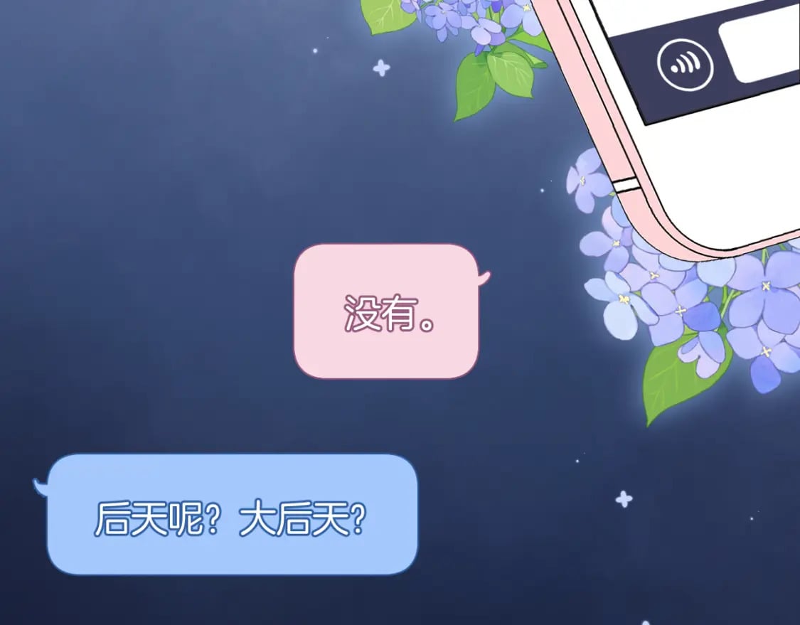 35 “追求者”103