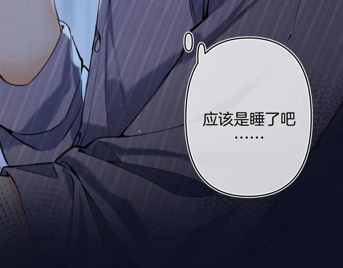第4季 02话 反正有女朋友了28
