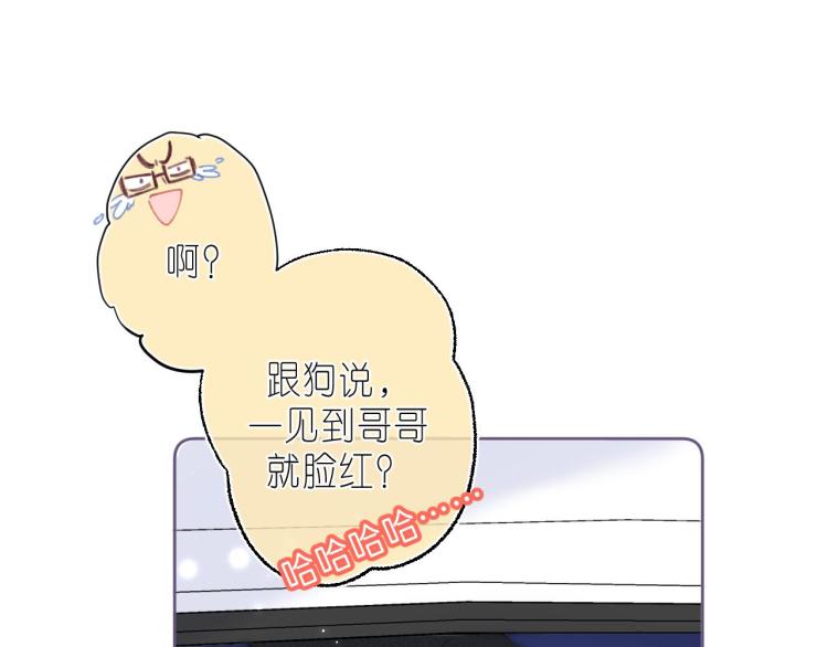 第15话 不像好人44