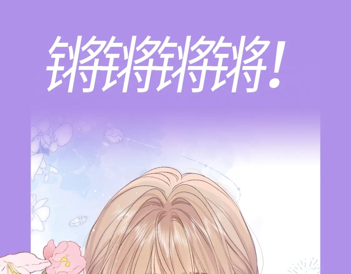 第21期－上帝创造他们的时候（日更中）24
