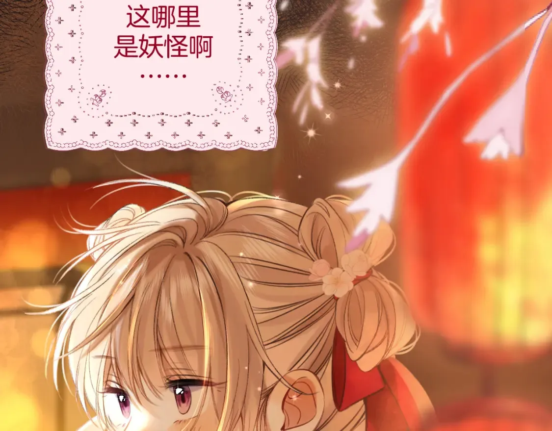 春节番外43