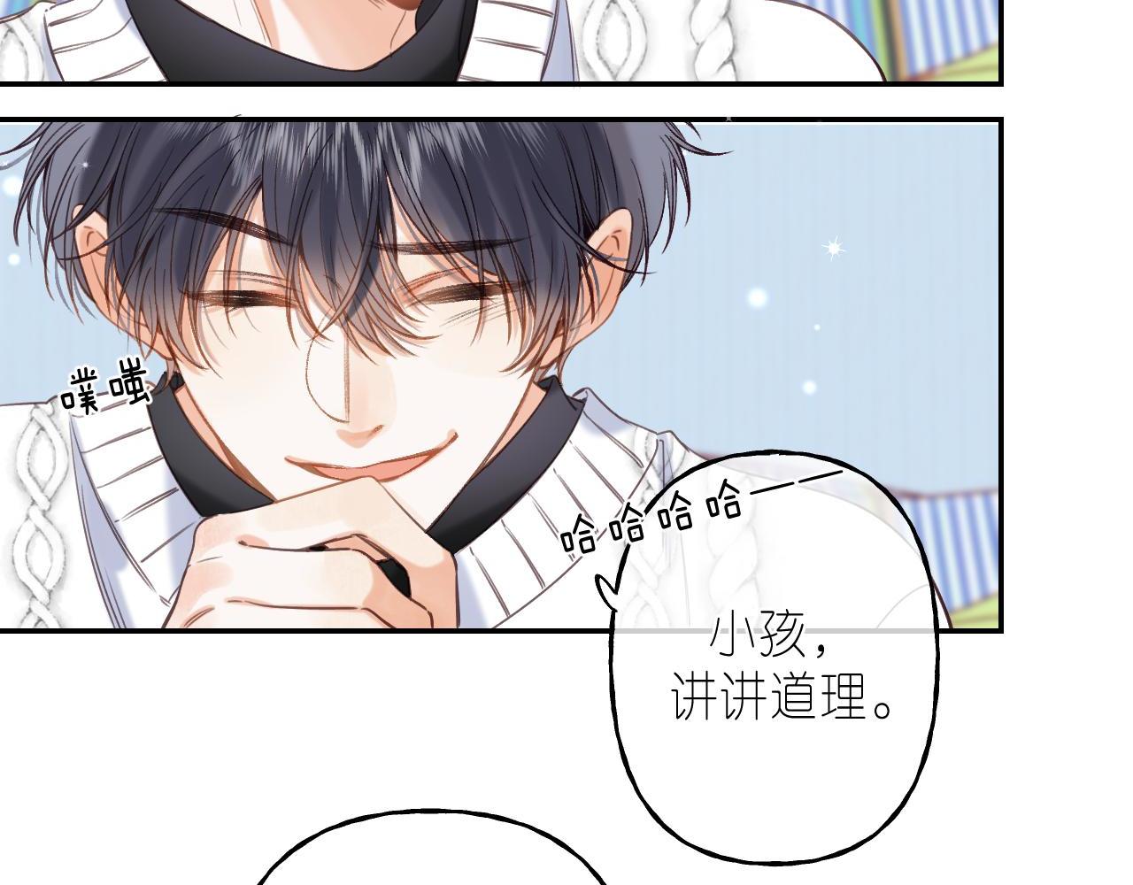 第37话 别谈恋爱13