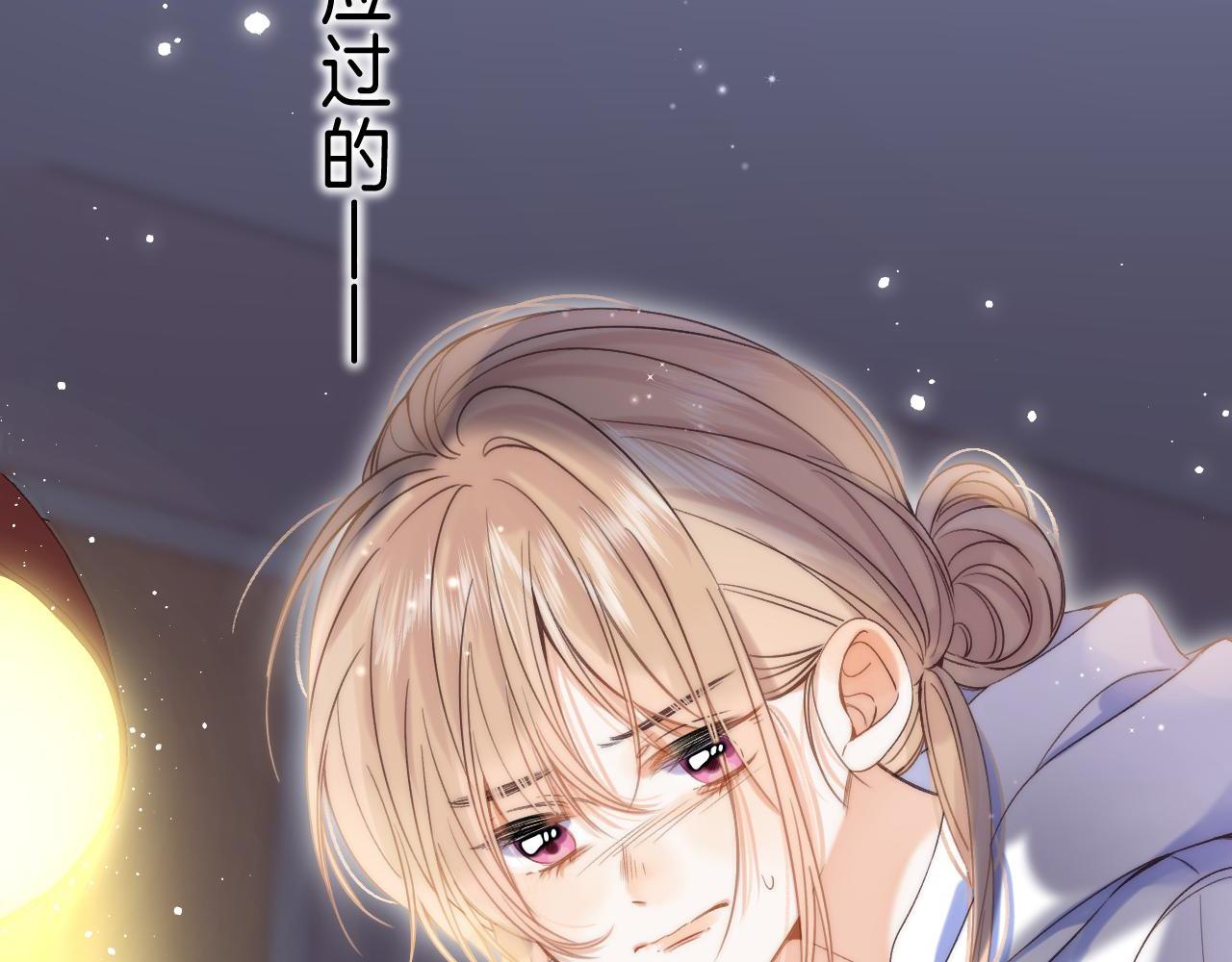第43话 去到他身边42