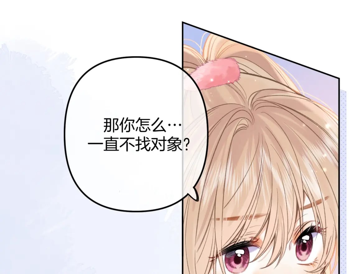 第二季26 误会一场71