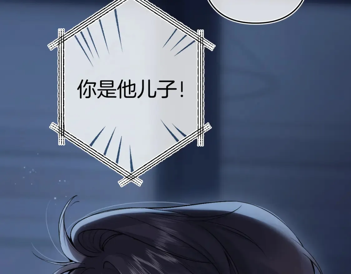 第4季 02话 反正有女朋友了46