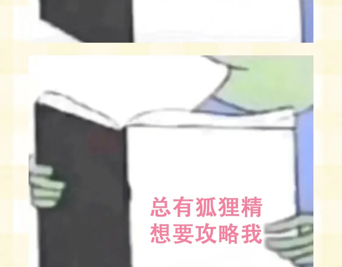 第25期 假如用这种方式打开偷偷藏不住…（日更中7