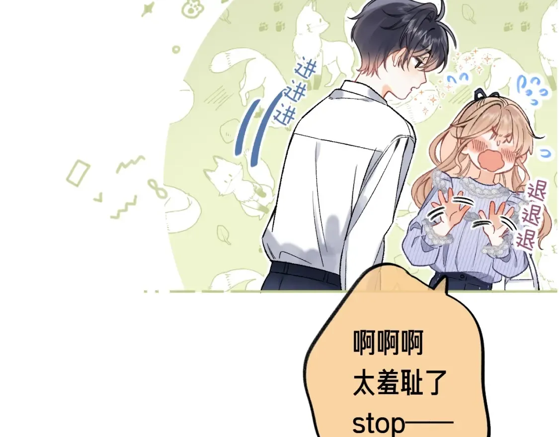 第35期 如果改掉漫画的原台词……6