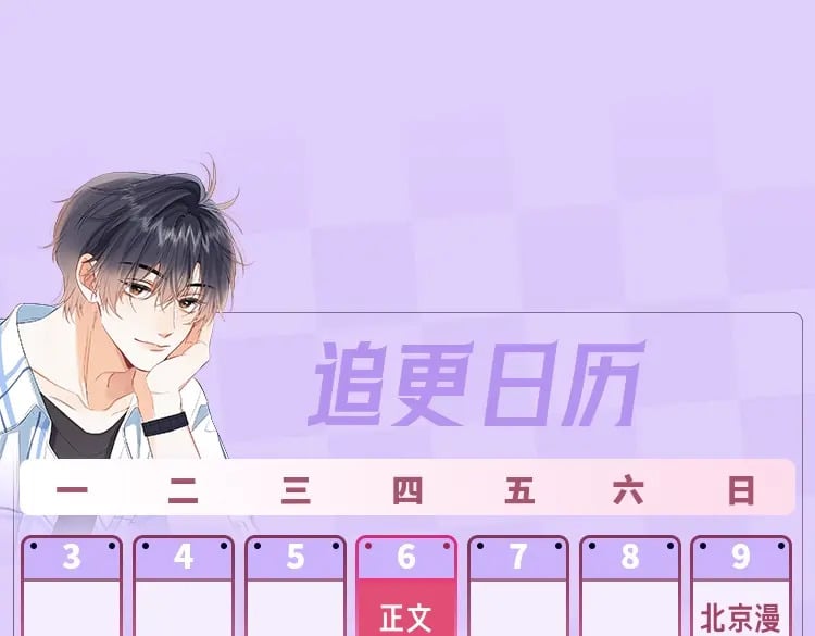 第10期 【搞点事】梗图大赏17