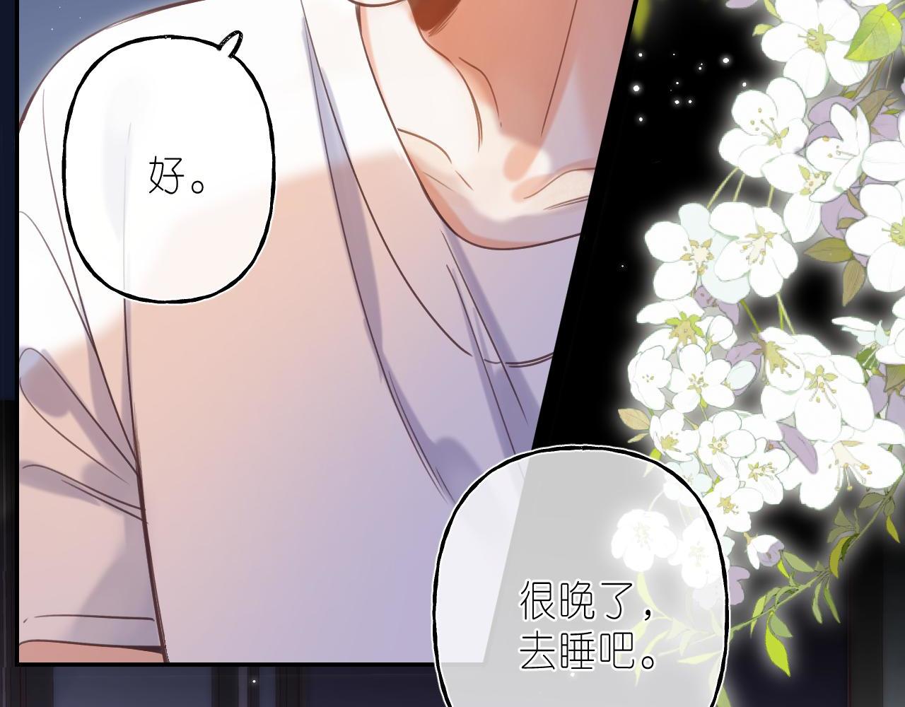 第42话 我会很快长大39