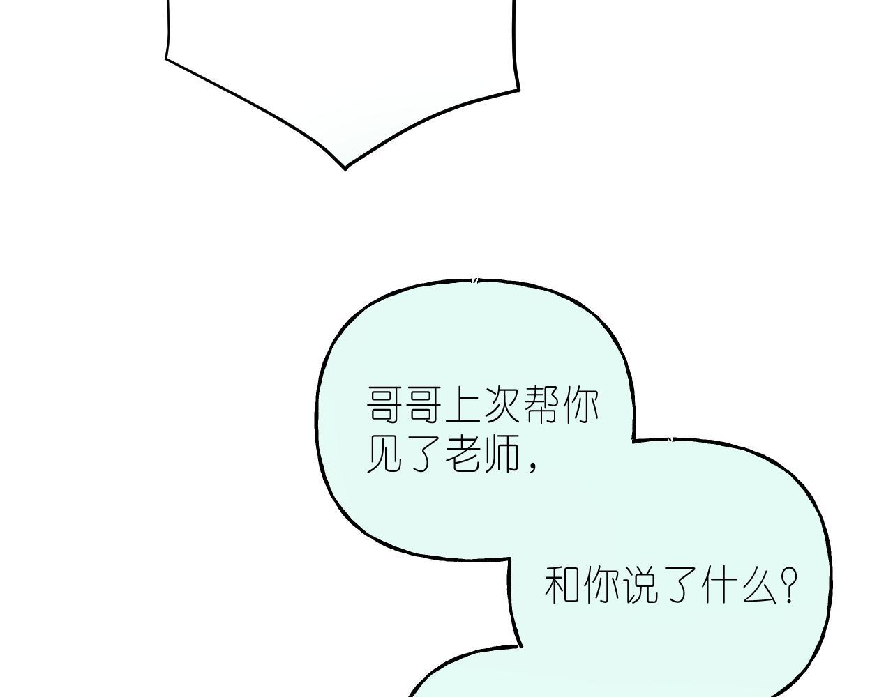 第21话 魅力还挺大58