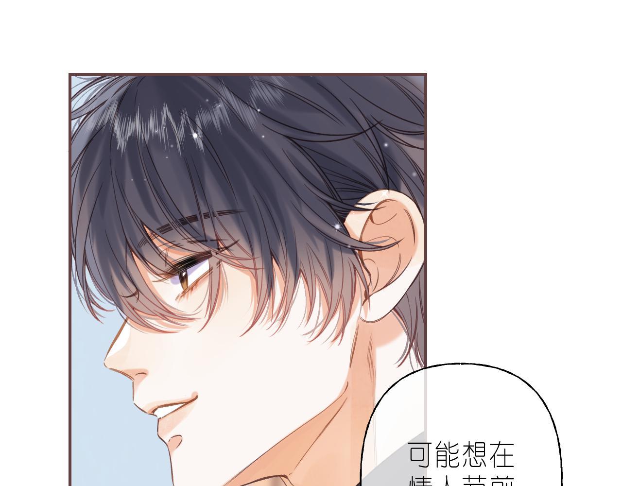 第36话 还会长大的81