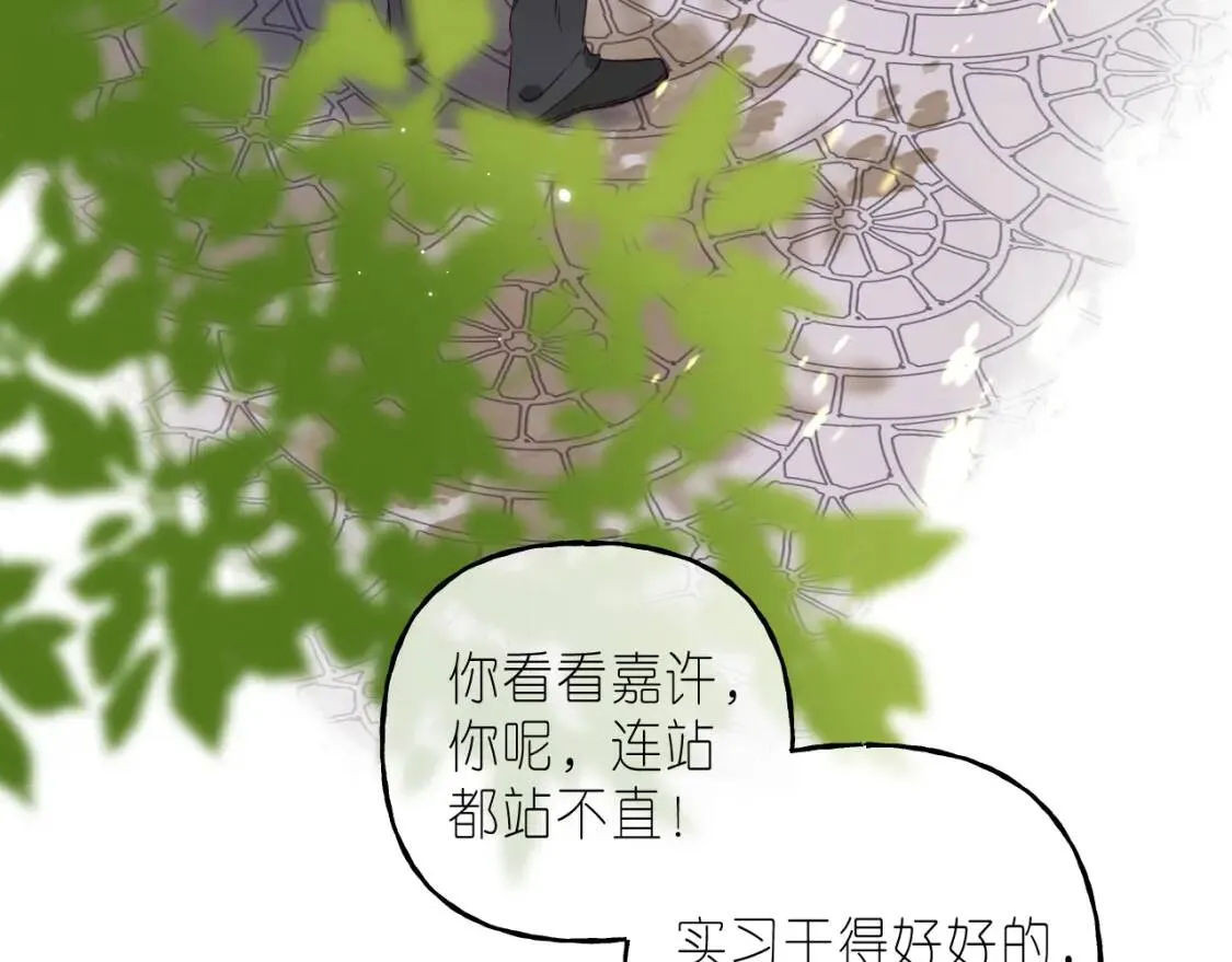 第40话 舍不得哥哥？38