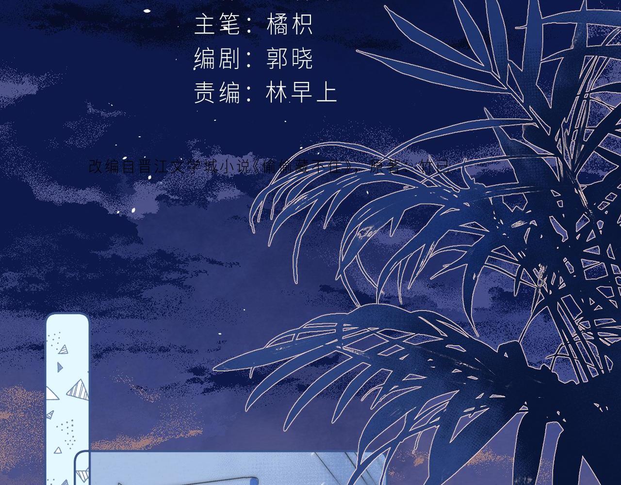 第二季07 你这个80后1