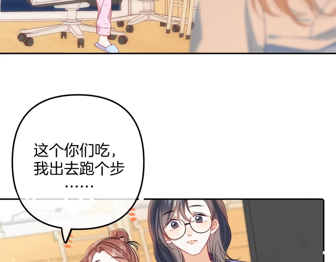 34 多追几下88