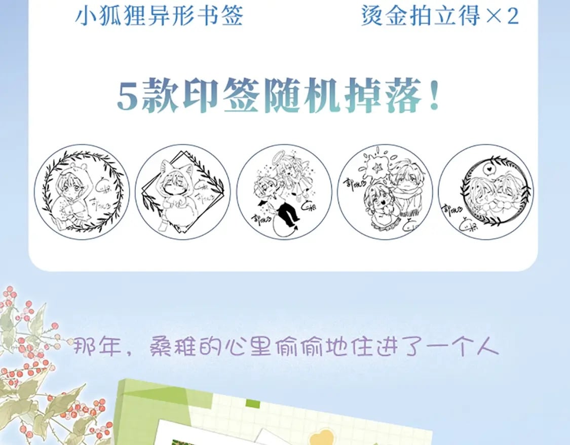 单行本第4册来啦！6