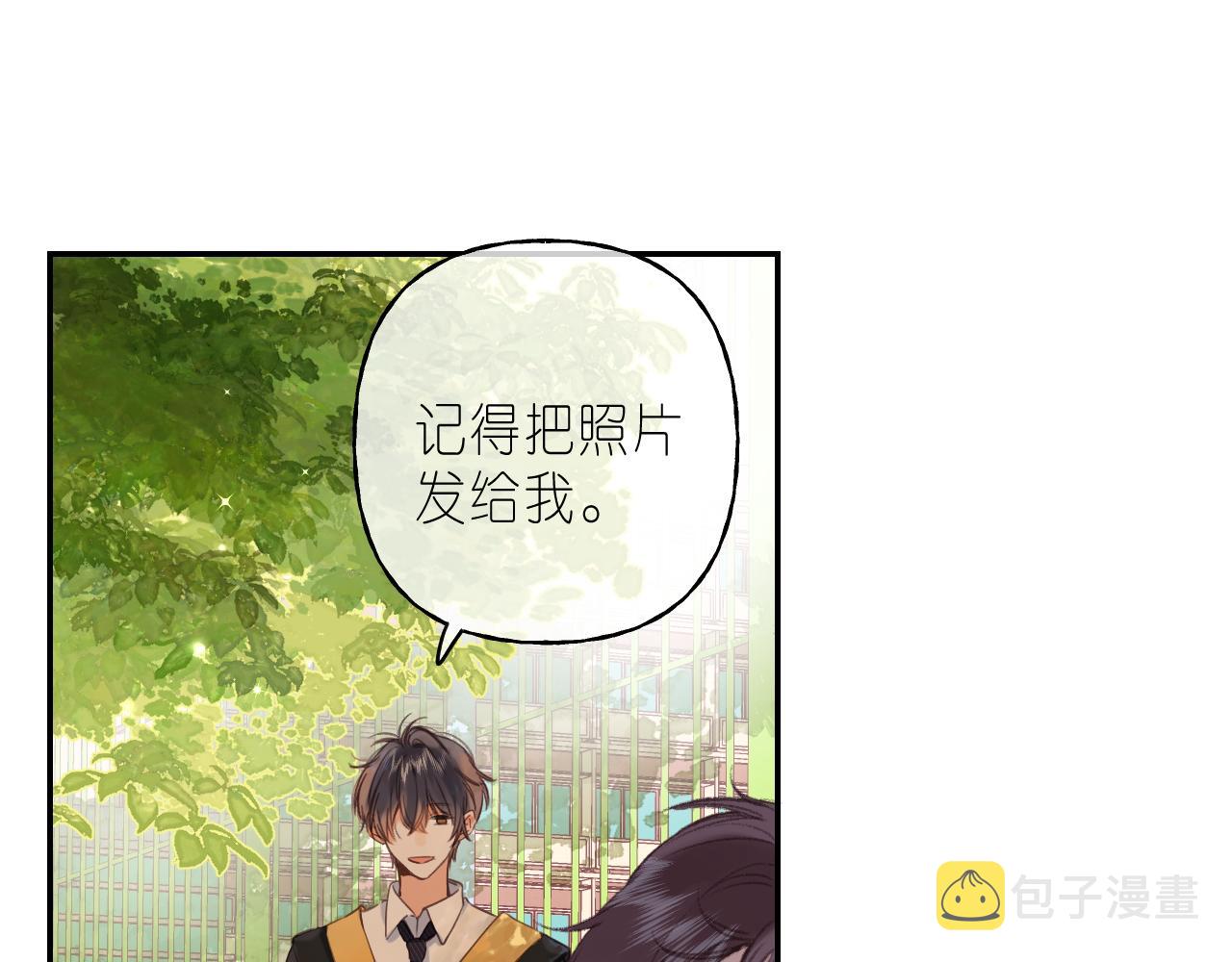 第41话 借宿3