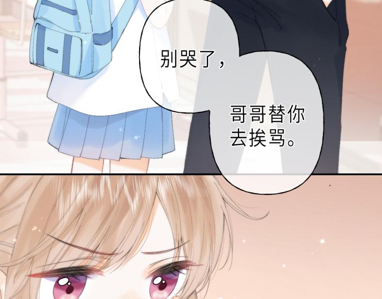 第5话 你是挺老的13