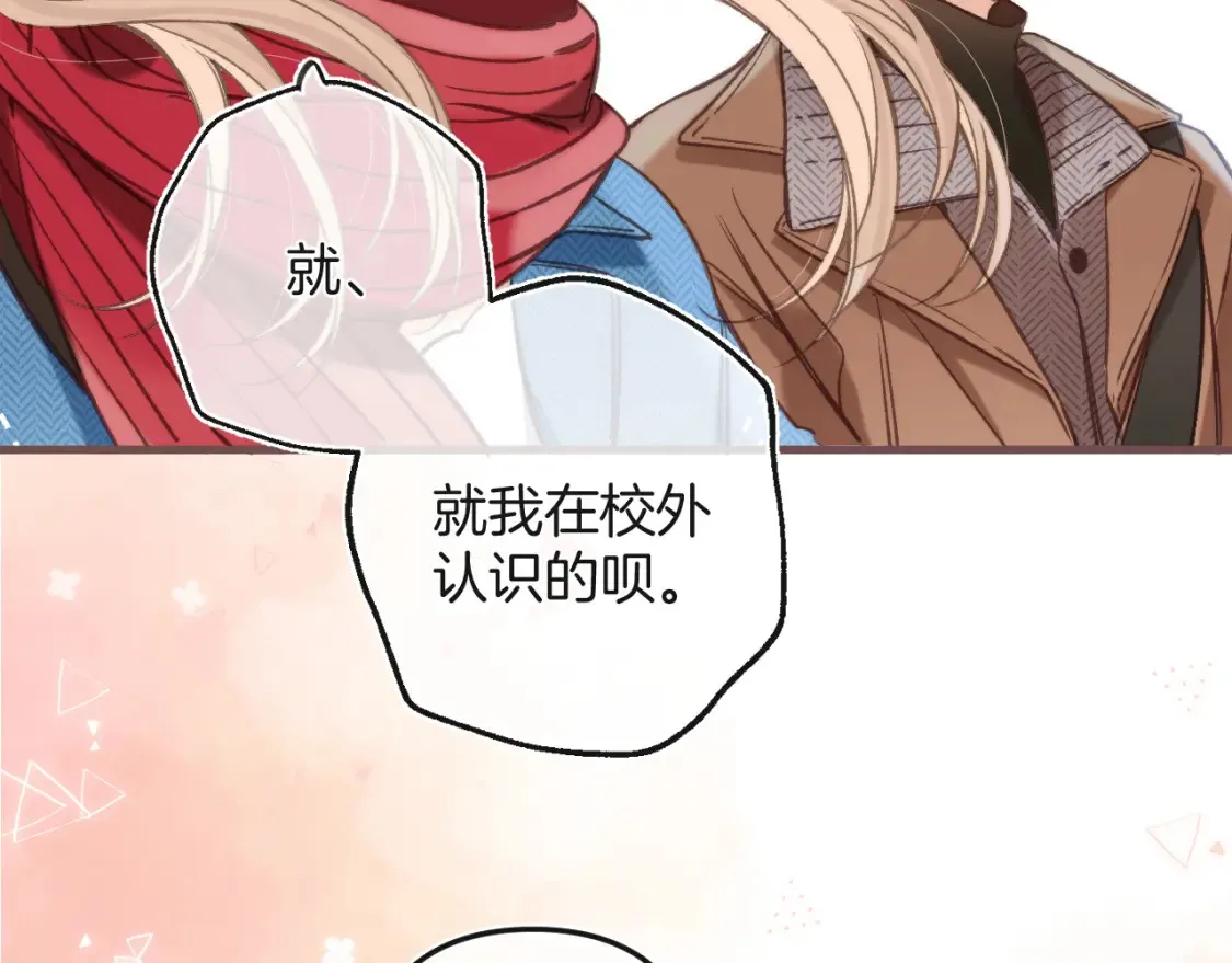 28 露馅85