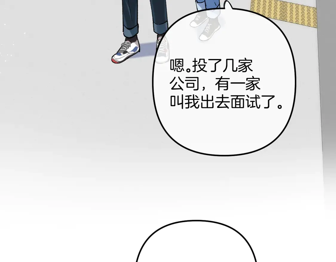 第4季 05话 牵手还是牵手71