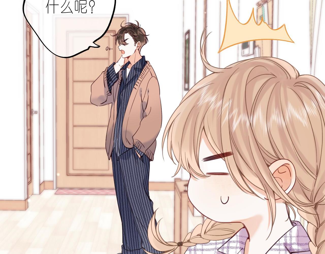 第34话 二十块钱97