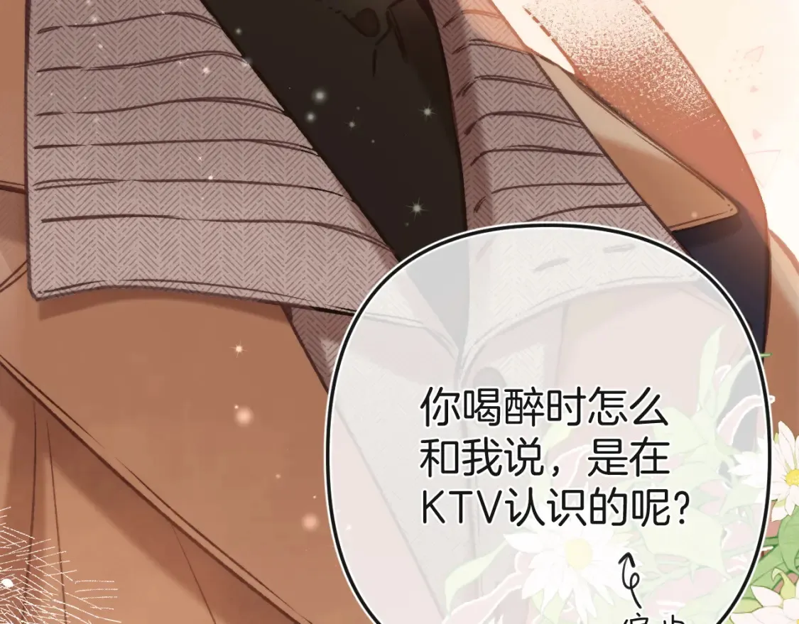 28 露馅95