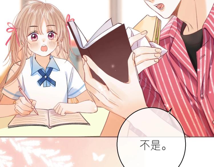 第12话 小如花71
