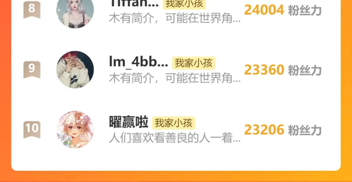 47 喜欢你98