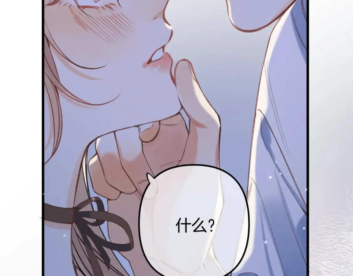 47 喜欢你17