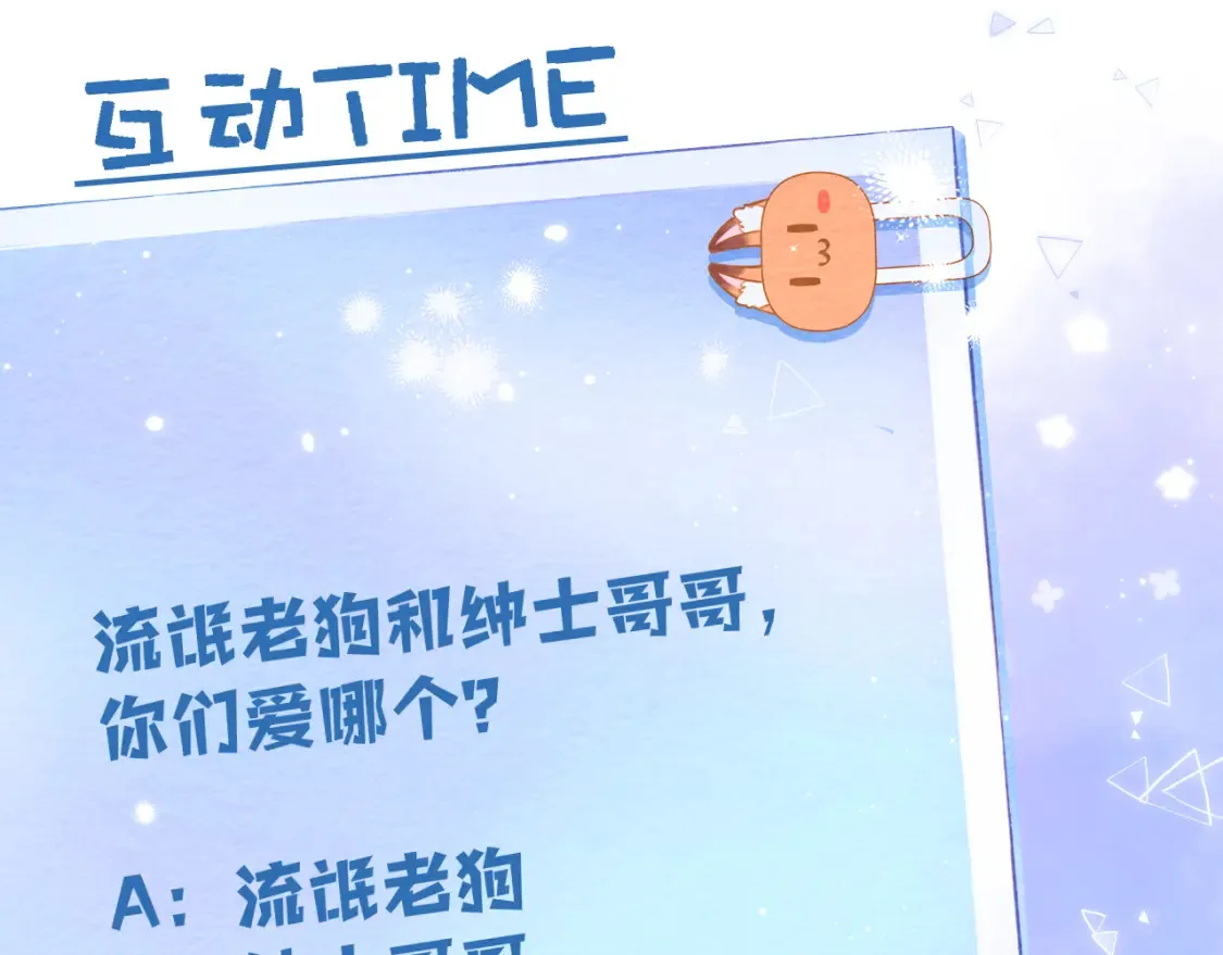 38 我可以亲你吗91