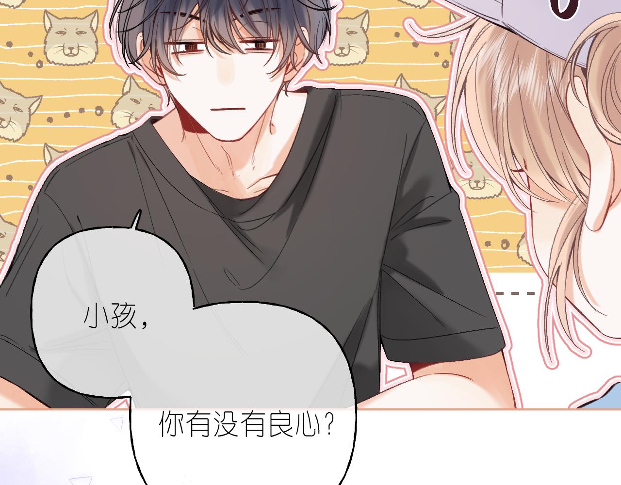 第26话 不觉得晒？70