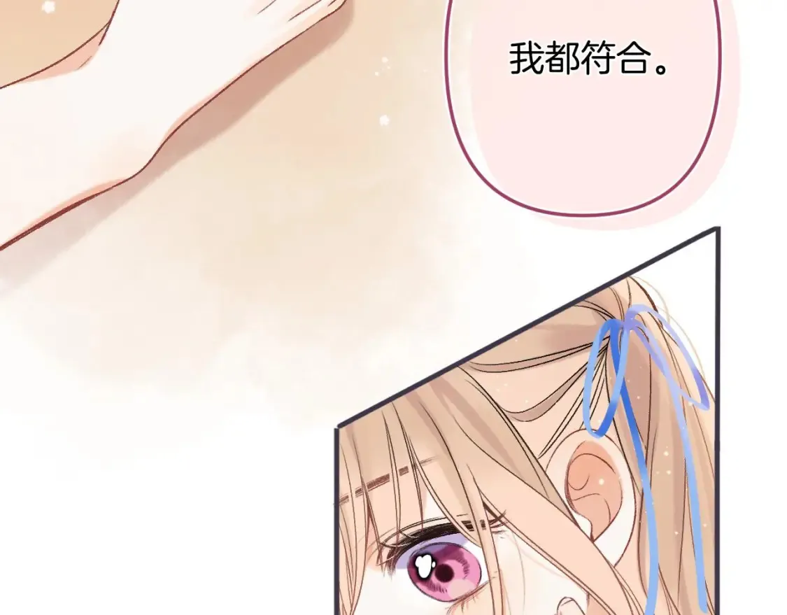 33 我能追你了吗99