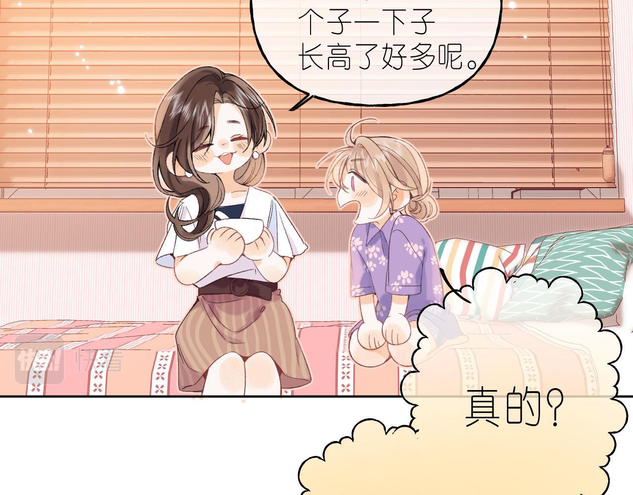 第19话 多吃亏啊6
