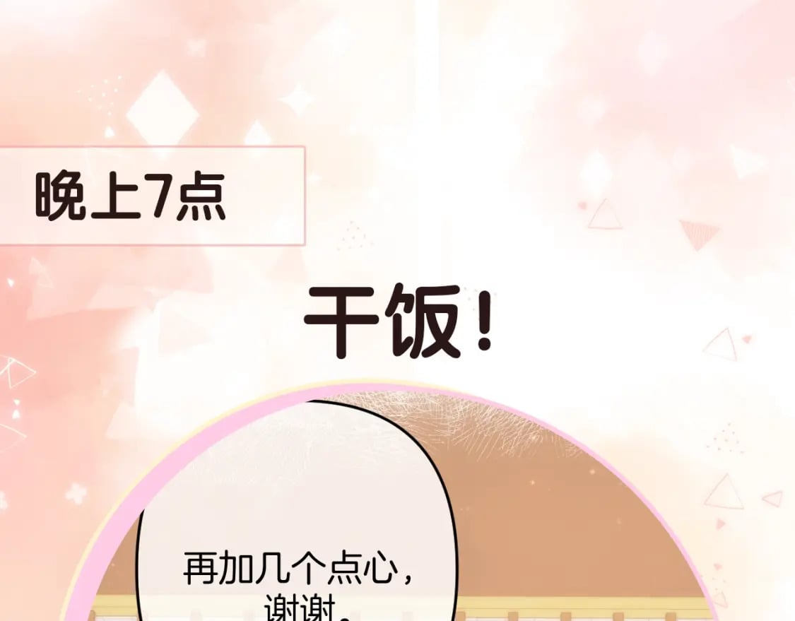 第17期【搞点事】小情侣日常29
