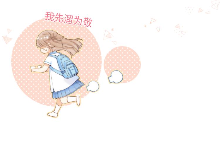 第6话 说点好听的话27