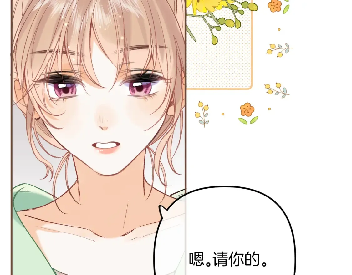 41 补补课48