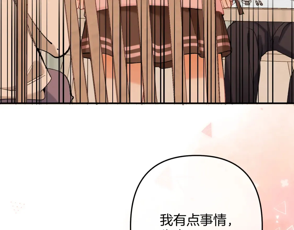 46 初吻28