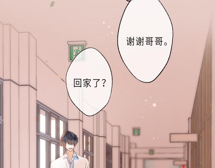 第6话 说点好听的话52