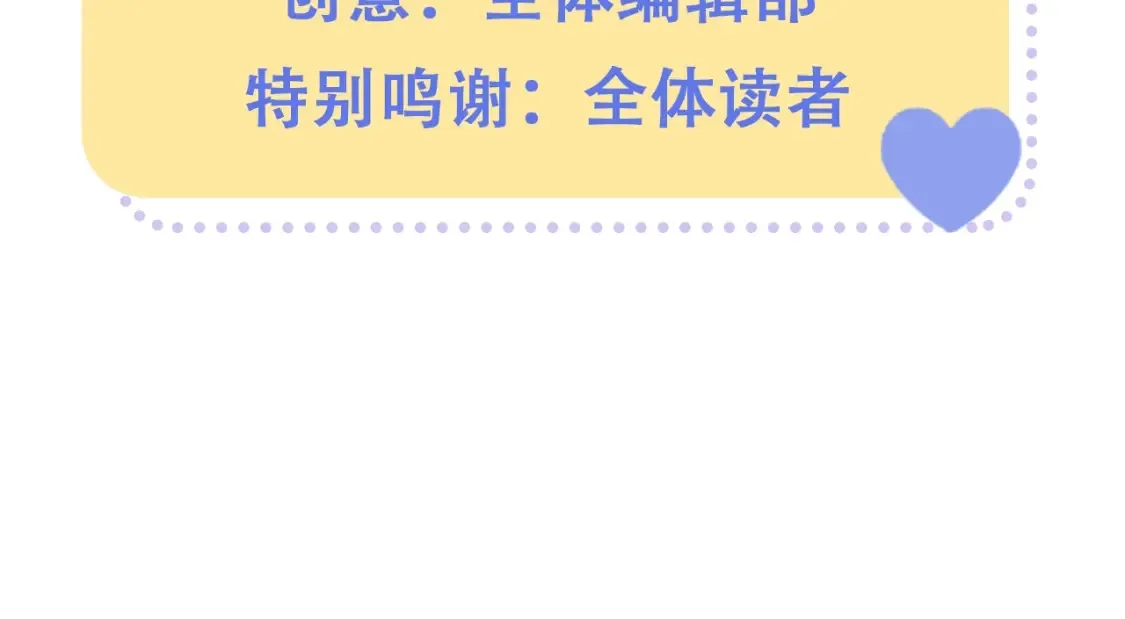 第43期 搞点事-朋友圈第二期17