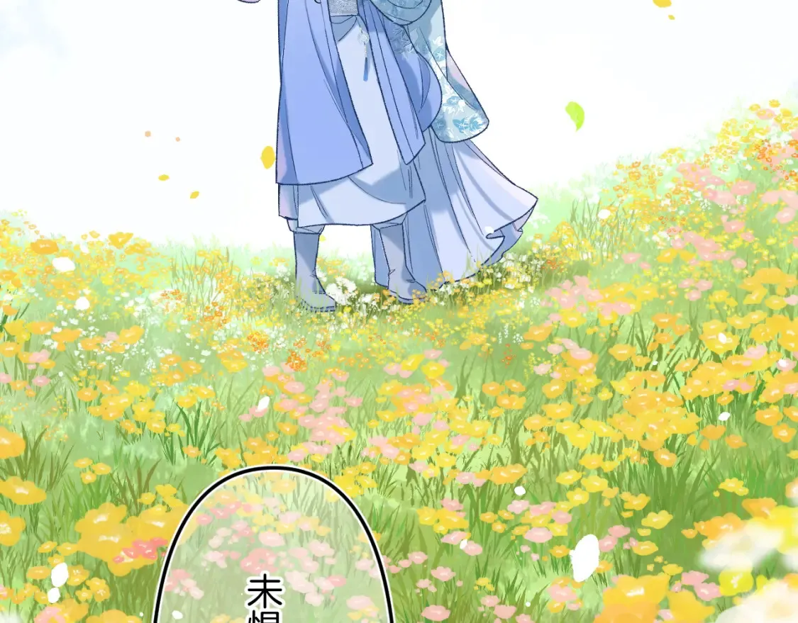 番外：今日便是嘉期85