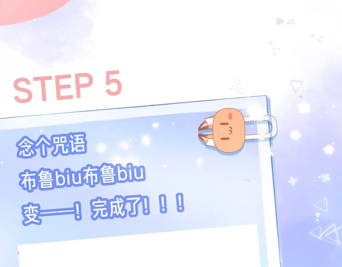 第24期 教你画小仓鼠只只啦9