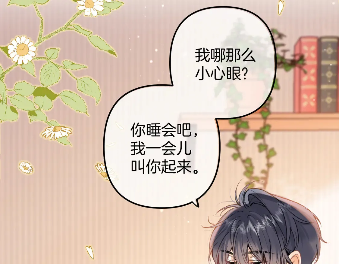 第4季 05话 牵手还是牵手22