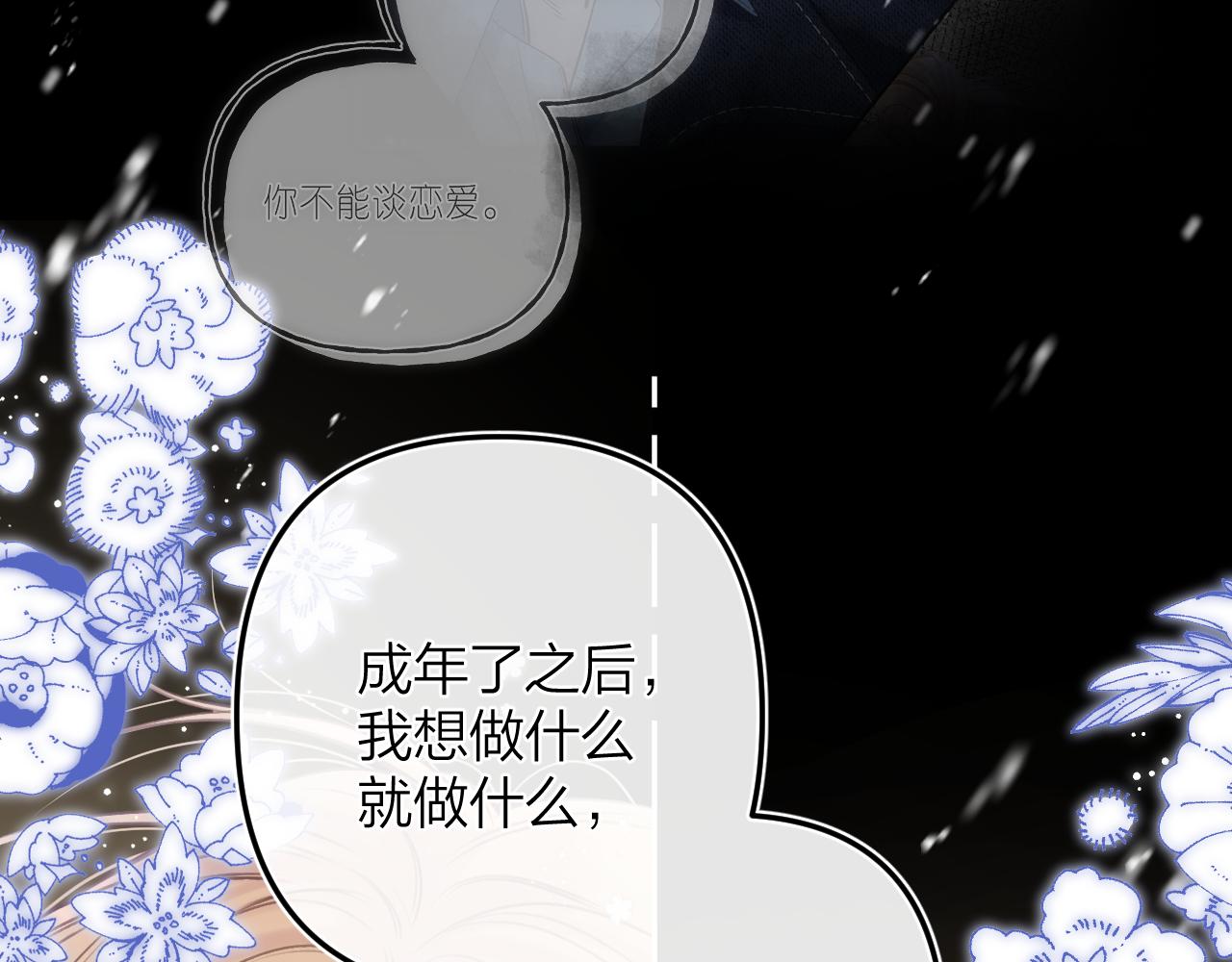 第二季15 喜欢的人75