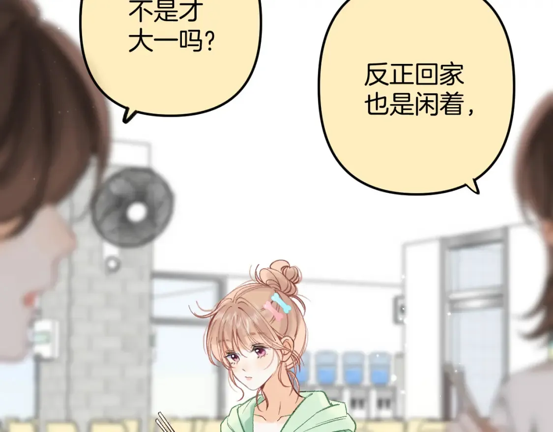 41 补补课52