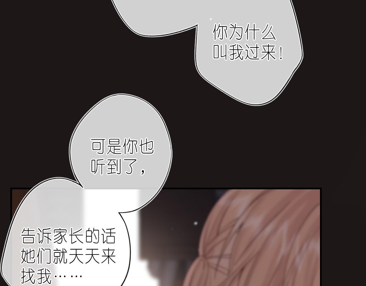 第30话 你不要打我37