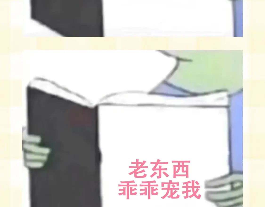 第25期 假如用这种方式打开偷偷藏不住…（日更中8