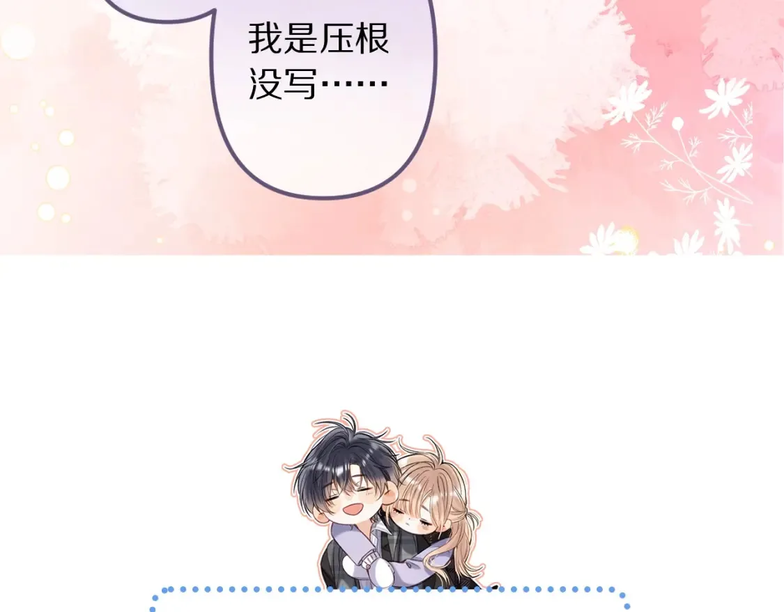 第42期 读者作品展示：让你忘掉漫画原台词！12